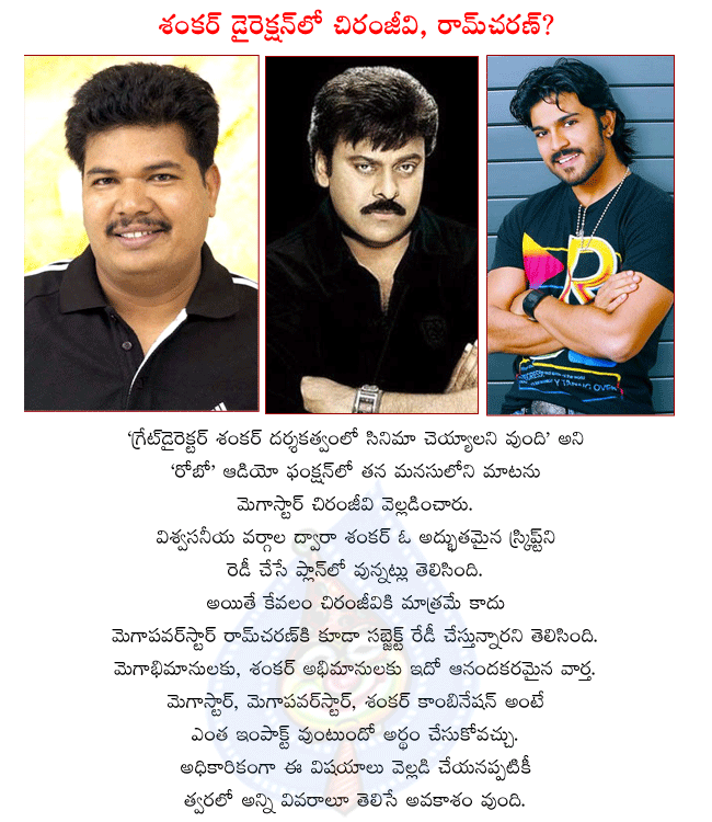 megastar chiranjeevi,mega power star ramcharan,director shankar,chiranjevi and shankar combo,ramcharan and shankar combo  megastar chiranjeevi, mega power star ramcharan, director shankar, chiranjevi and shankar combo, ramcharan and shankar combo